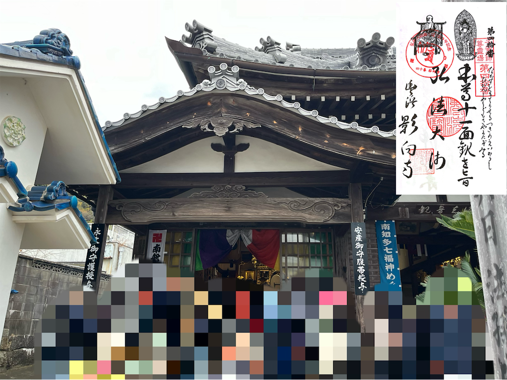 f:id:yahirob1021:20240102181549p:image f:id:yahirob1021:20240102181549p:image