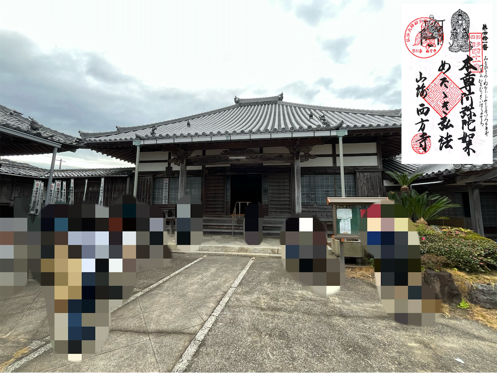 f:id:yahirob1021:20240102183739p:image f:id:yahirob1021:20240102183739p:image