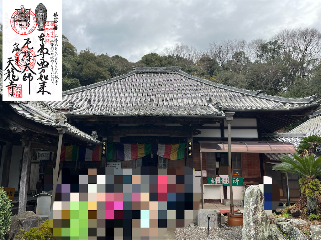 f:id:yahirob1021:20240102184536p:image f:id:yahirob1021:20240102184536p:image
