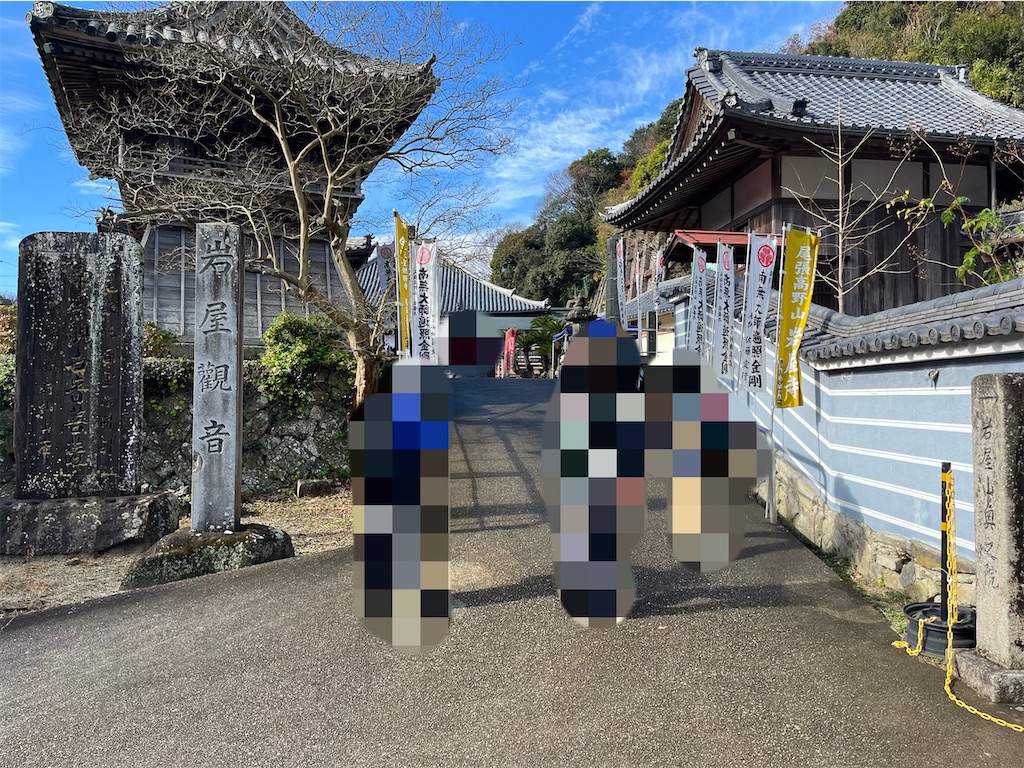 f:id:yahirob1021:20240128110810j:image f:id:yahirob1021:20240128110810j:image