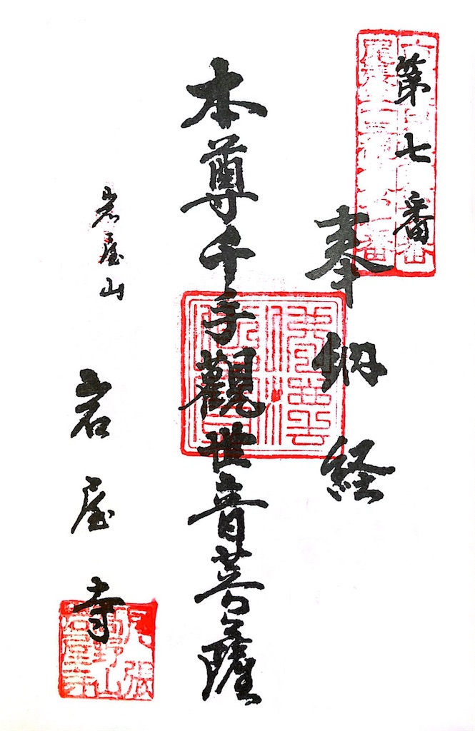 f:id:yahirob1021:20240128111203j:image f:id:yahirob1021:20240128111203j:image