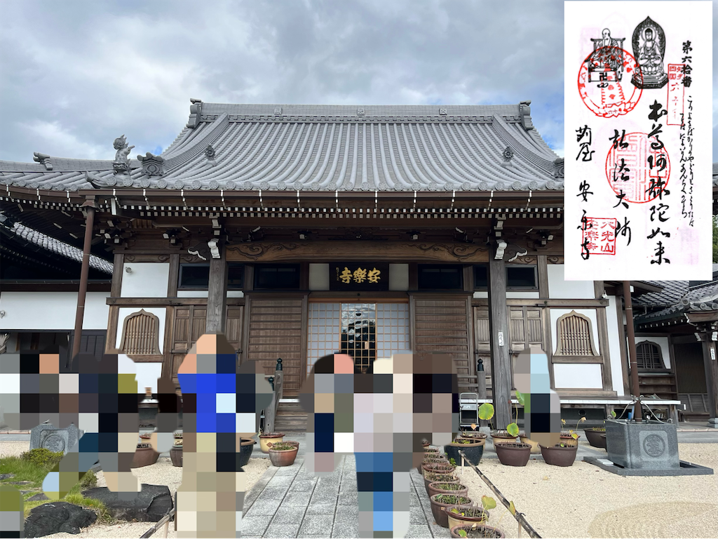 f:id:yahirob1021:20240602104329p:image f:id:yahirob1021:20240602104329p:image