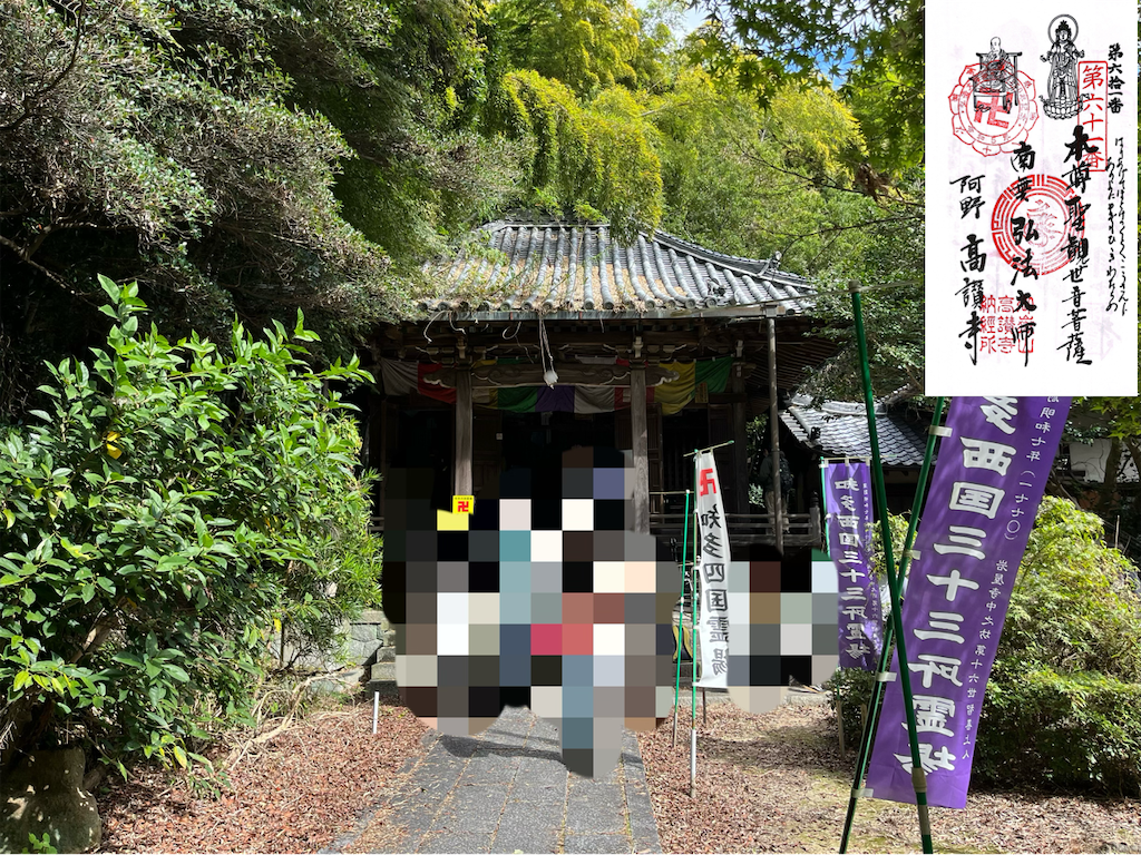 f:id:yahirob1021:20240602104354p:image f:id:yahirob1021:20240602104354p:image