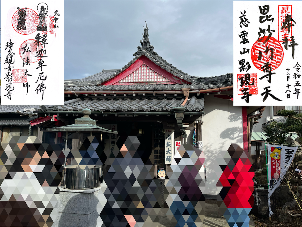 f:id:yahirob1021:20241014112707p:image f:id:yahirob1021:20241014112707p:image
