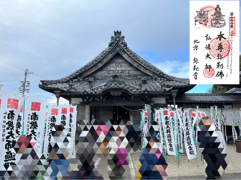 f:id:yahirob1021:20241014114525p:image f:id:yahirob1021:20241014114525p:image