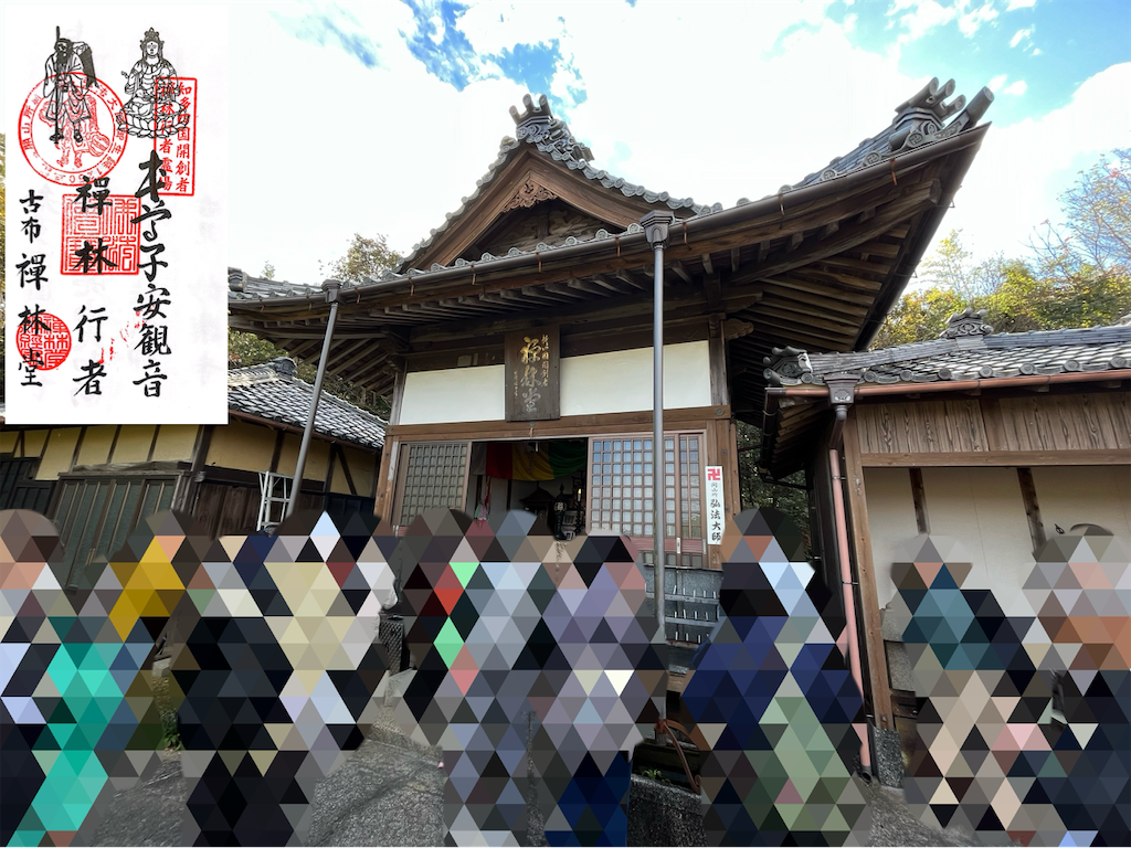 f:id:yahirob1021:20241014174406p:image f:id:yahirob1021:20241014174406p:image