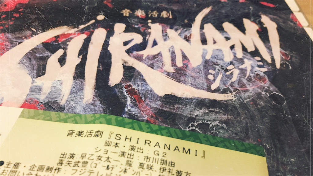 f:id:yahishigi:20190111235706j:image