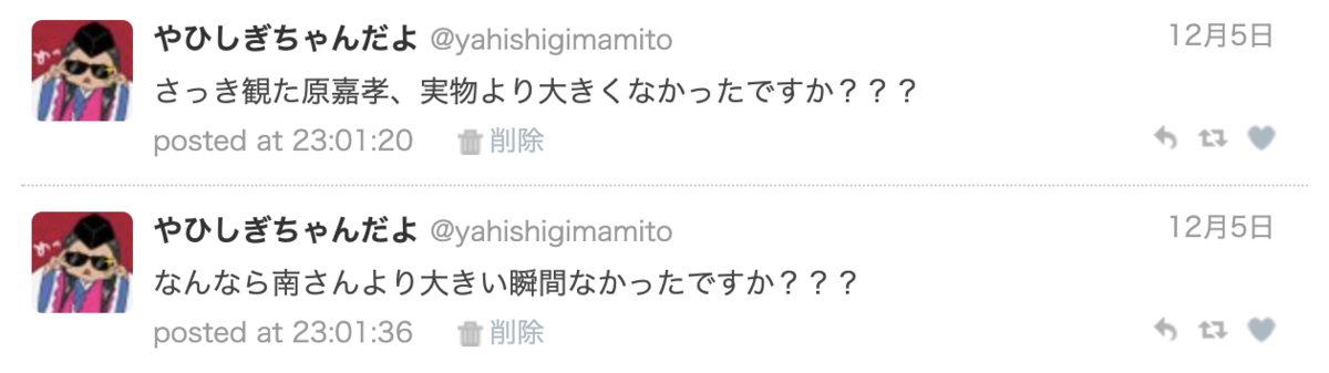 Twitterの画像