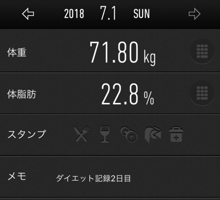 f:id:yahohokun:20180701074327j:plain