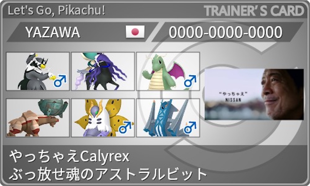 f:id:yahokinnotama:20250301222503j:image