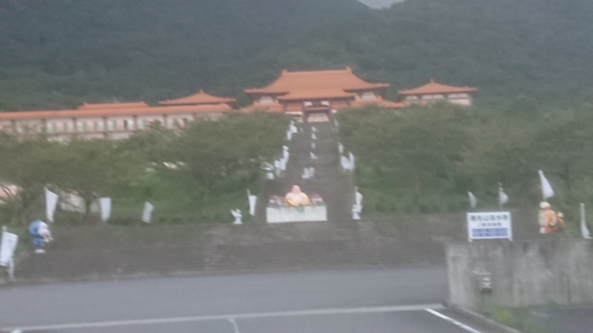 f:id:yahoobb_th:20190917223953j:plain