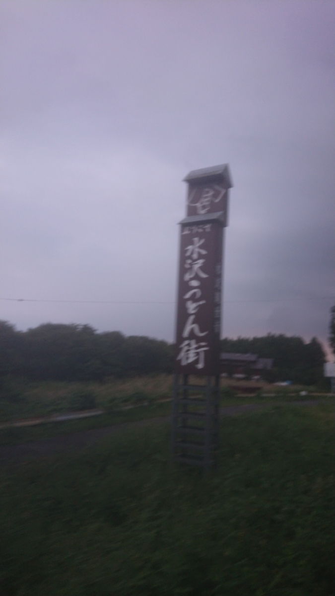 f:id:yahoobb_th:20190917224032j:plain