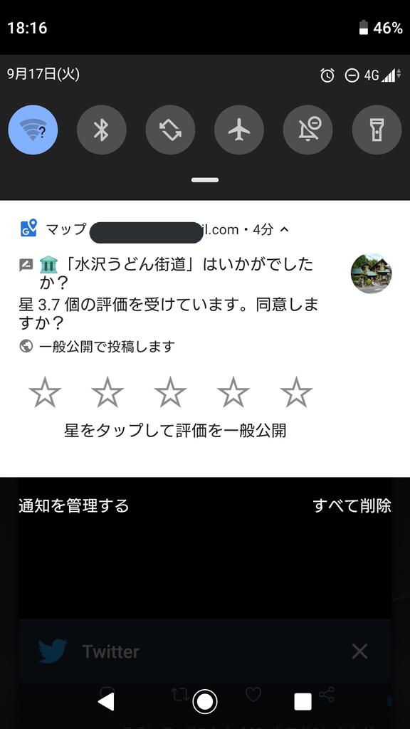 f:id:yahoobb_th:20190917234454j:plain