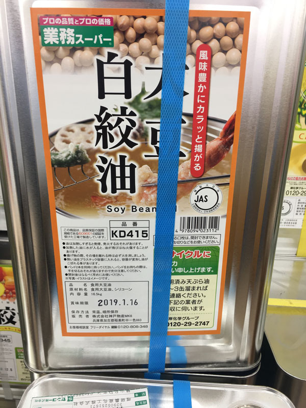 f:id:yahori_tsukasa:20170417172856j:plain