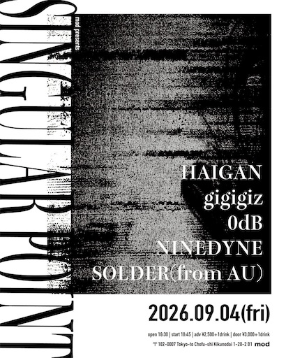 f:id:yaibanifusu:20260911133215j:image f:id:yaibanifusu:20260911133215j:image