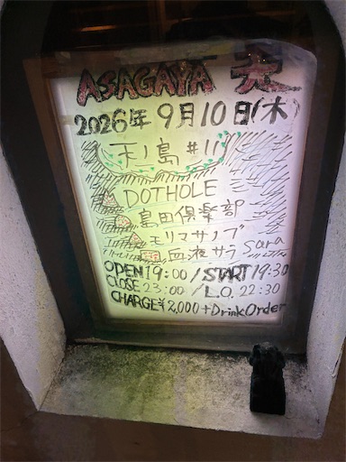 f:id:yaibanifusu:20260921080657j:image f:id:yaibanifusu:20260921080657j:image