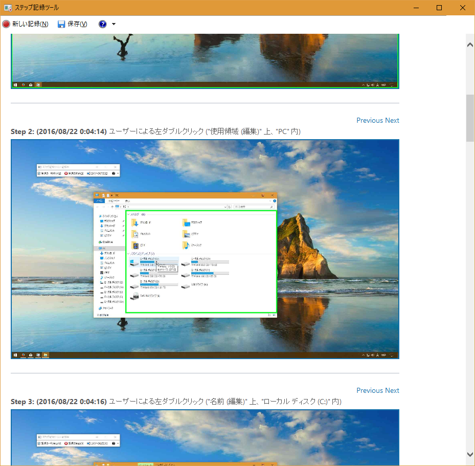f:id:yaimairi:20160822000616p:plain f:id:yaimairi:20160822000616p:plain