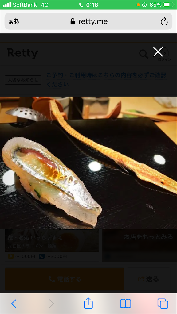 f:id:yaitoxxx:20210311184747p:image