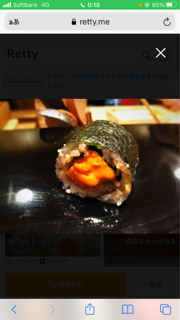 f:id:yaitoxxx:20210311184752p:image