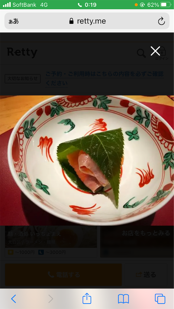 f:id:yaitoxxx:20210311184757p:image