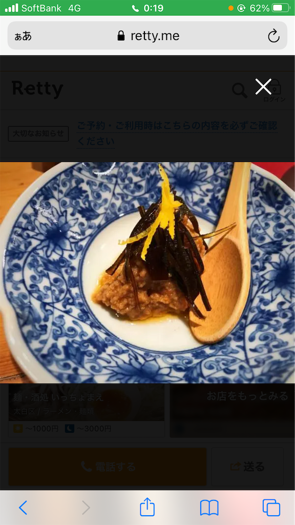 f:id:yaitoxxx:20210311184802p:image