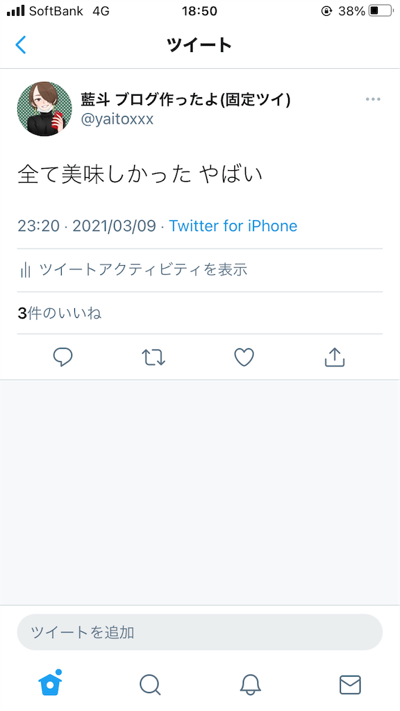 f:id:yaitoxxx:20210311185140p:image
