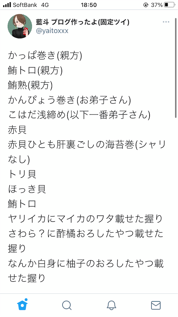 f:id:yaitoxxx:20210311185152p:image