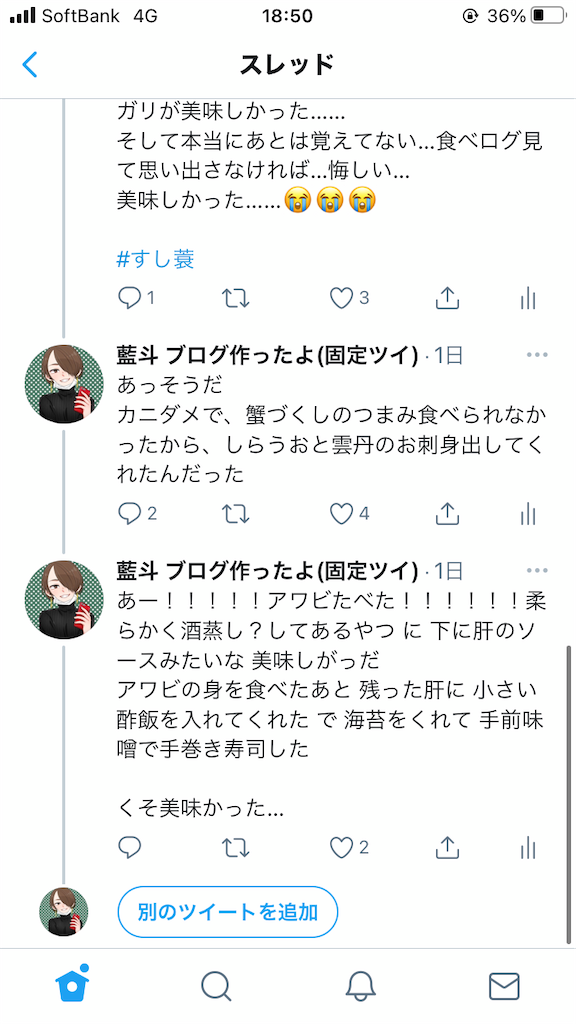 f:id:yaitoxxx:20210311185223p:image