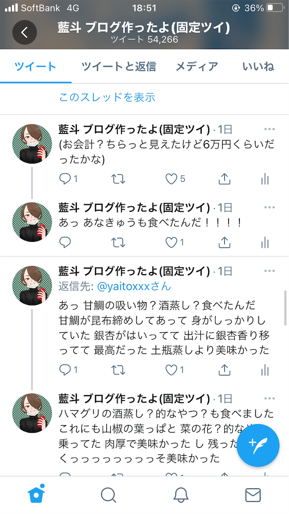 f:id:yaitoxxx:20210311185247p:image