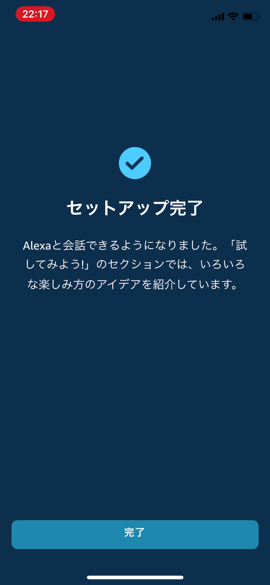 f:id:yaizawa:20201027005601p:plain
