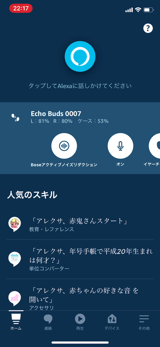 f:id:yaizawa:20201027005613p:plain