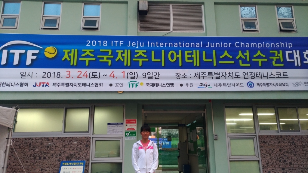 f:id:yajimakaoru:20180324201941j:plain