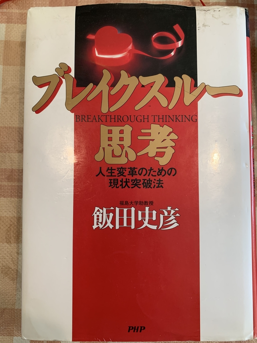 f:id:yajimakaoru:20191203113419j:plain