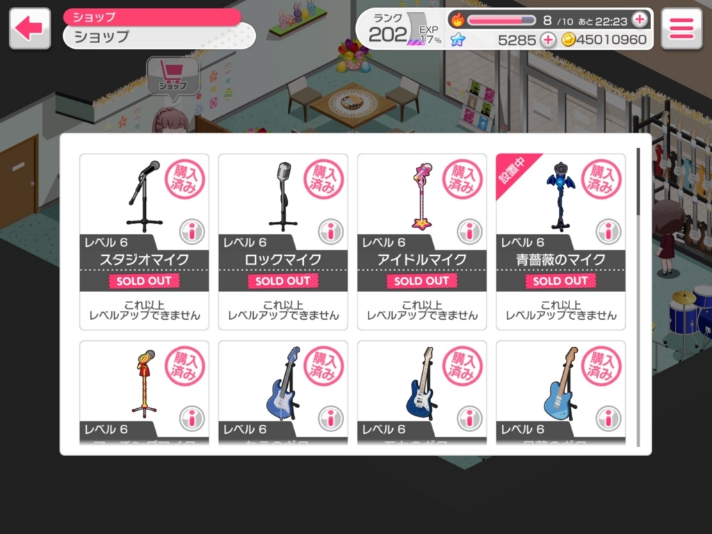 ガルパ（バンドリ）初心者向け徹底解説 - 良いゲームと醜いオタク