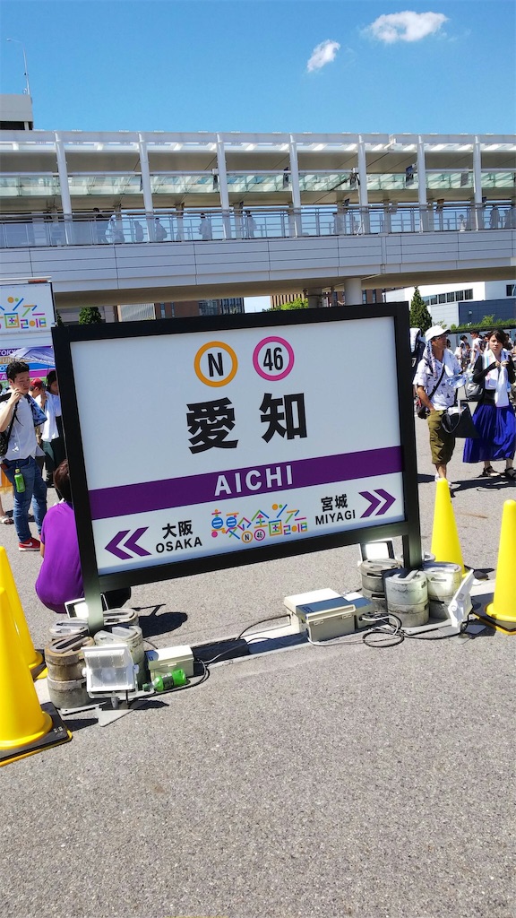 f:id:yajunn:20180827002804j:image f:id:yajunn:20180827002804j:image