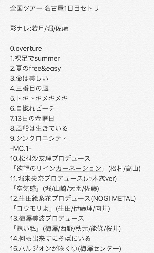 f:id:yajunn:20180827002838j:image f:id:yajunn:20180827002838j:image