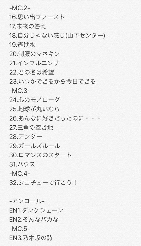 f:id:yajunn:20180827002841j:image