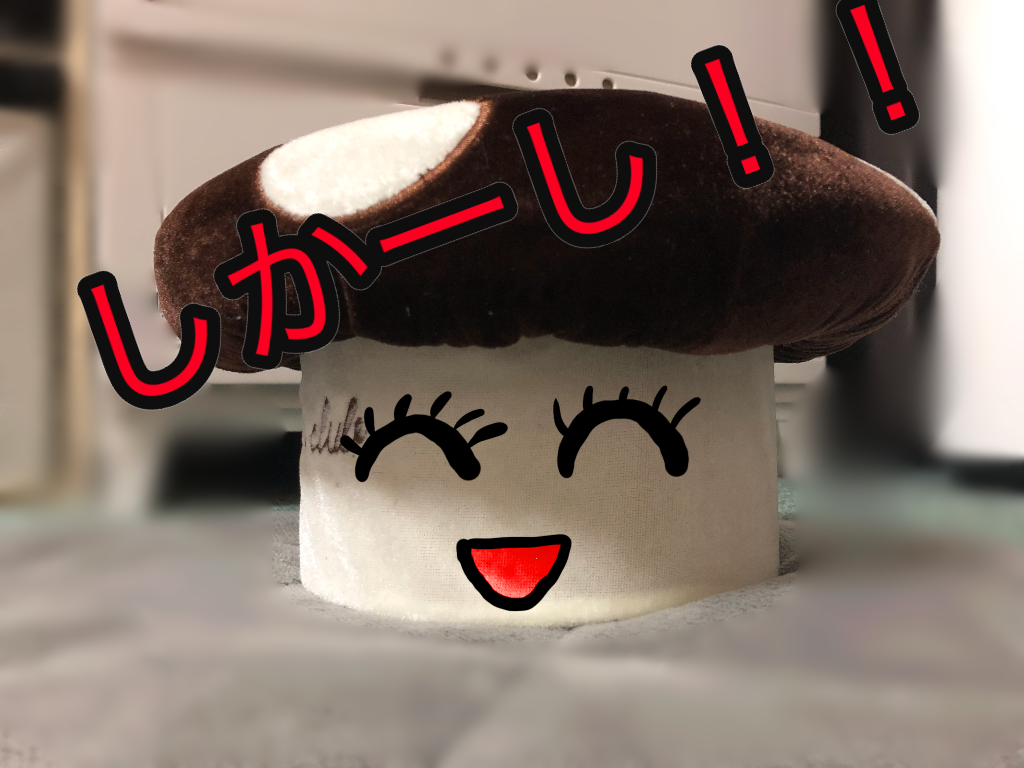 f:id:yajunn:20180917182143p:image f:id:yajunn:20180917182143p:image