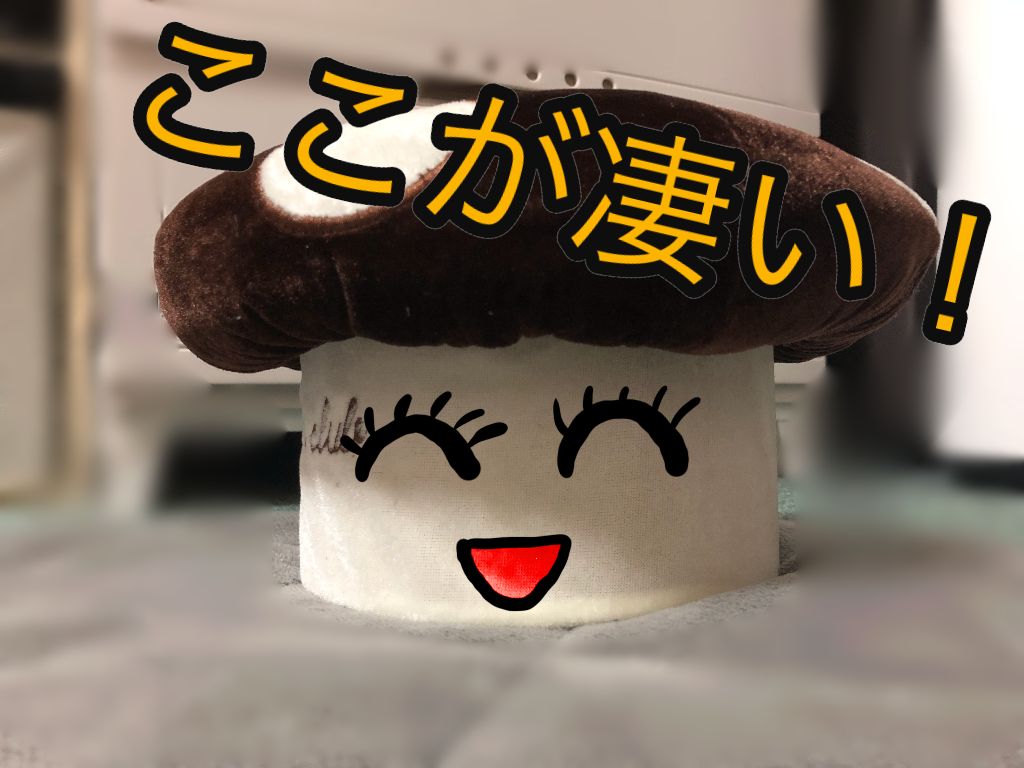 f:id:yajunn:20180917182316p:image f:id:yajunn:20180917182316p:image