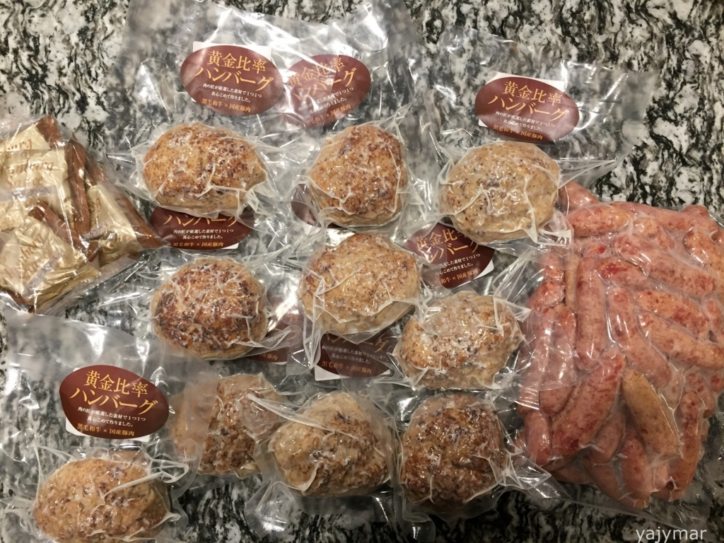 f:id:yajymar:20180110174652j:plain