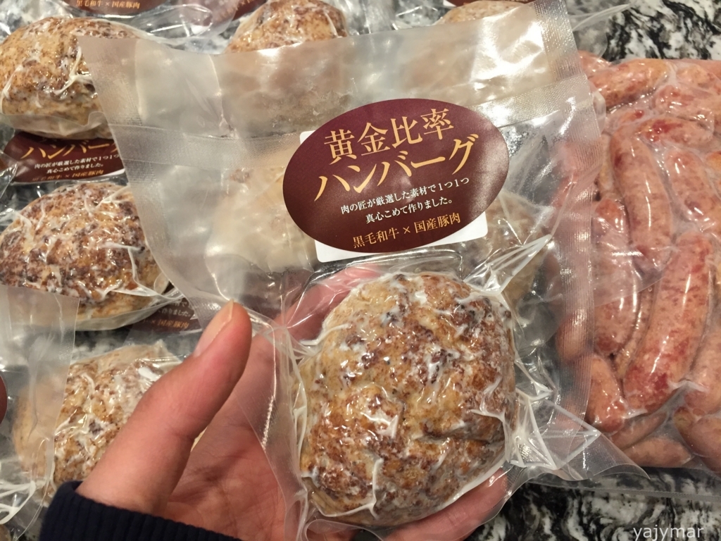 f:id:yajymar:20180110174657j:plain