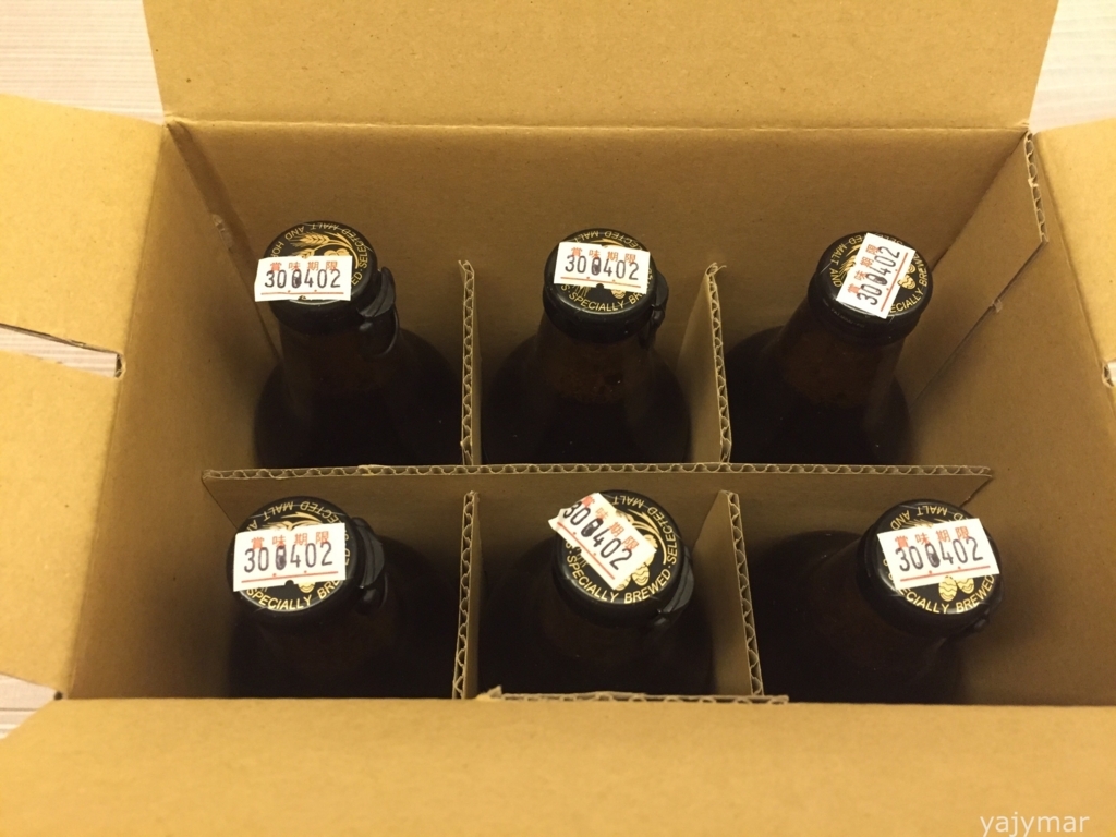 f:id:yajymar:20180110181039j:plain