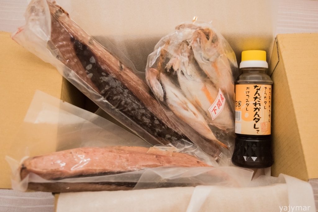 f:id:yajymar:20180209231032j:plain