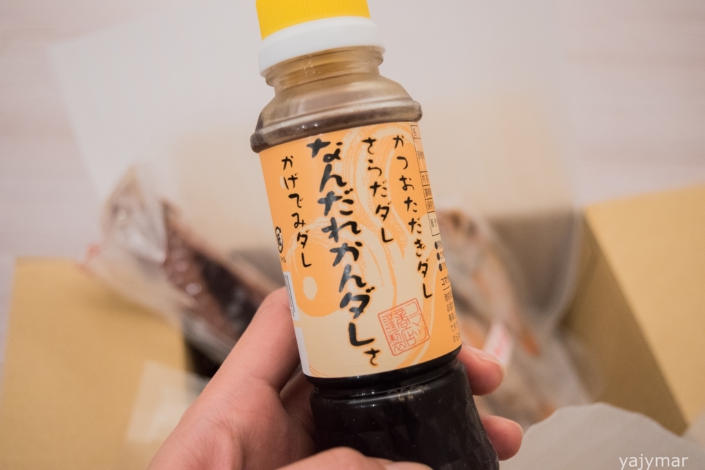 f:id:yajymar:20180209231036j:plain