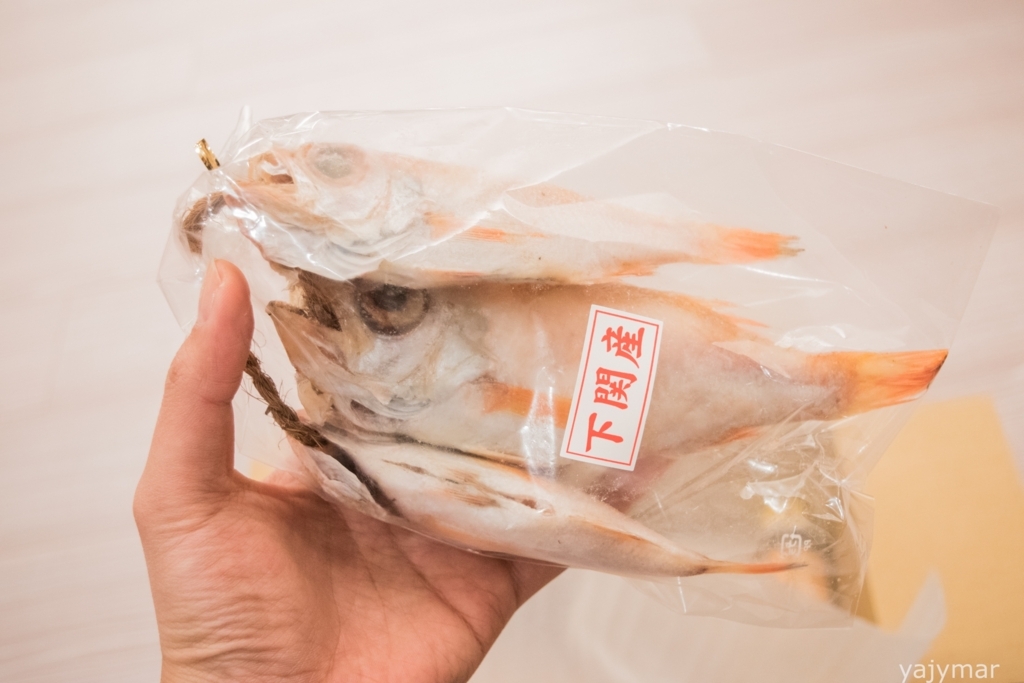 f:id:yajymar:20180209231042j:plain