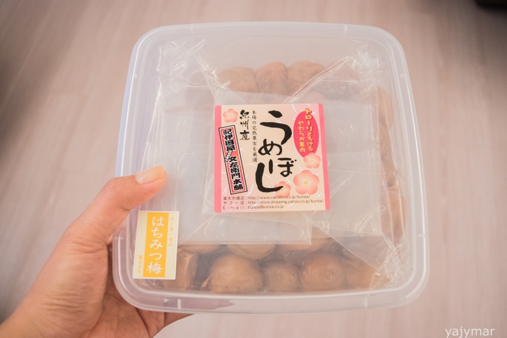 f:id:yajymar:20180214193811j:plain f:id:yajymar:20180214193811j:plain