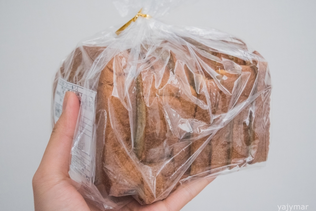 f:id:yajymar:20180317114350j:plain