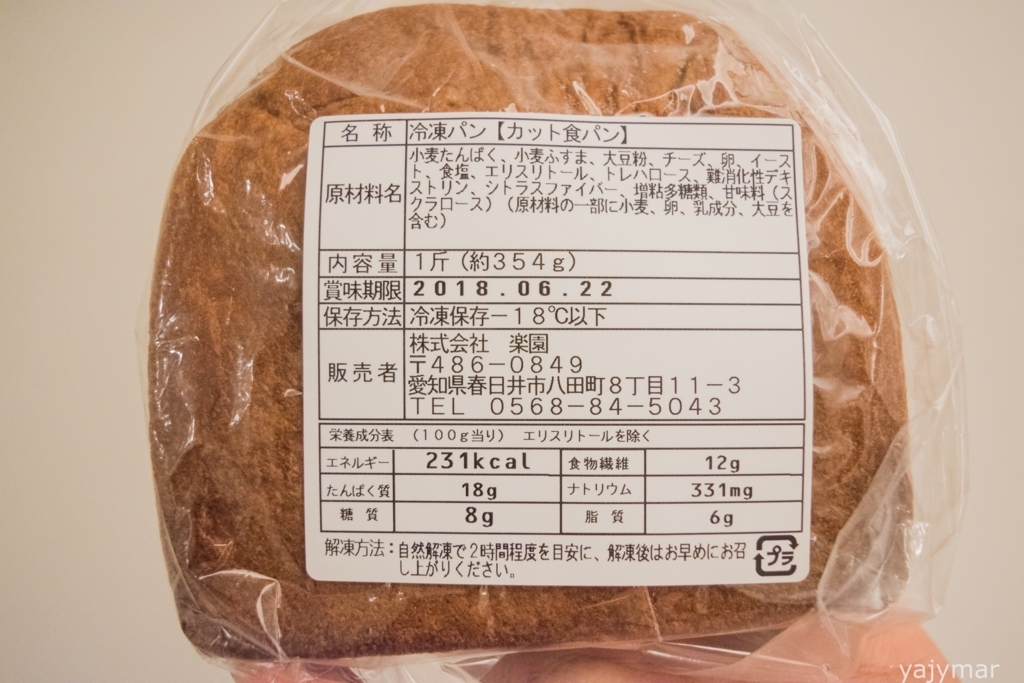 f:id:yajymar:20180317114357j:plain