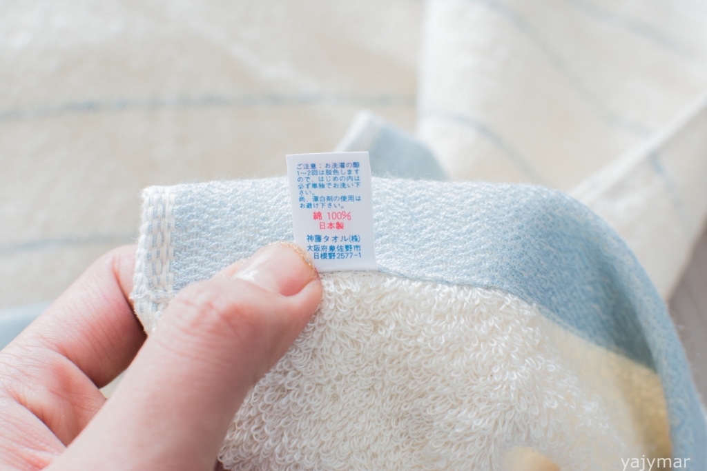 f:id:yajymar:20180503223035j:plain