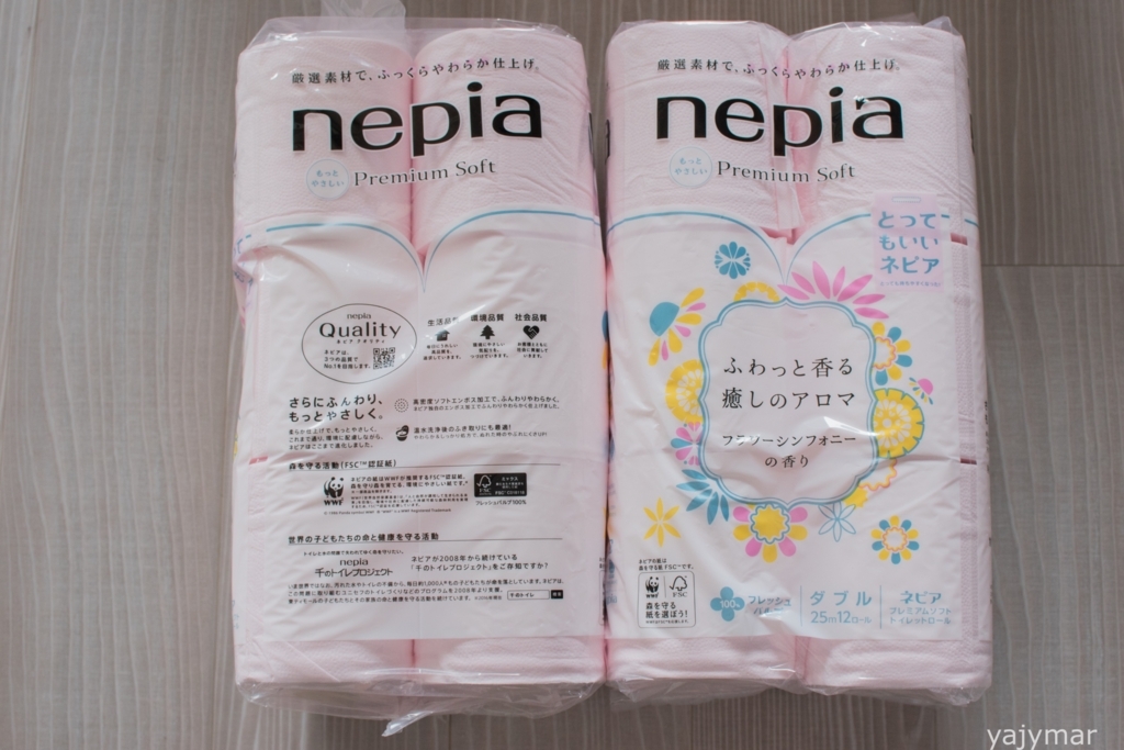 f:id:yajymar:20180504002513j:plain